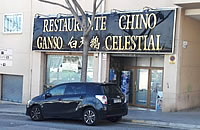 Ganso Celestial (Valls) logo