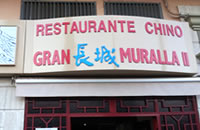 Gran Muralla II (Burriana / Borriana) logo