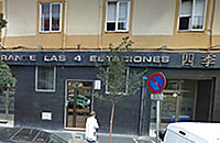 Cuatro Estaciones (Miranda De Ebro) logo