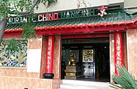 Nanking (Cadiz) logo