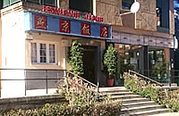 Restaurante Chino Oriente (Caceres) logo