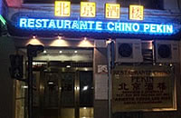 Pekin Restaurante (Merida) logo