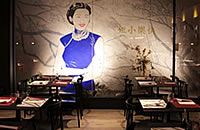 Restaurante Out Of China (Barcelona) logo